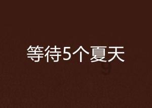 绝地求生