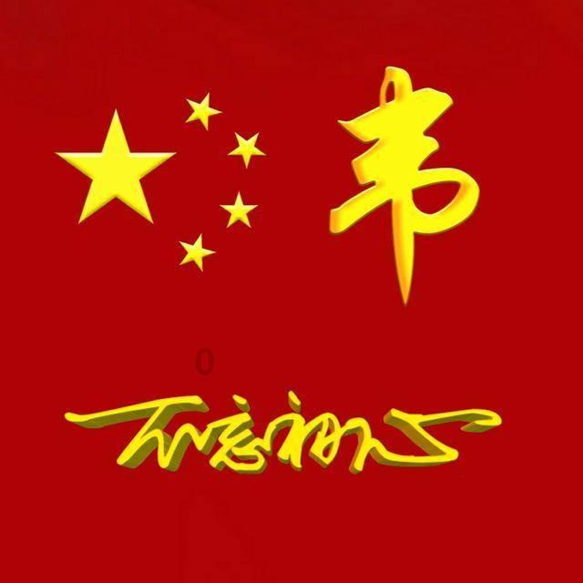 可爱啄木鸟逃脱