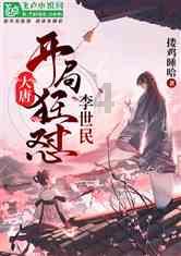 夏季时尚编发